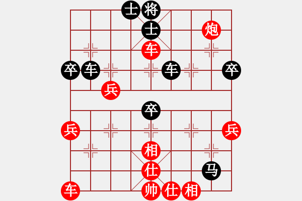 象棋棋谱图片：安徽赵寅VS晋中周军 - 步数：50 