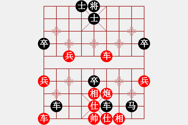 象棋棋谱图片：安徽赵寅VS晋中周军 - 步数：60 