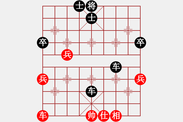 象棋棋譜圖片：安徽趙寅VS晉中周軍 - 步數(shù)：70 