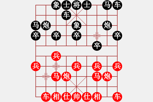 象棋棋谱图片：第04轮 第04台程鸣红先和林维 - 步数：10 