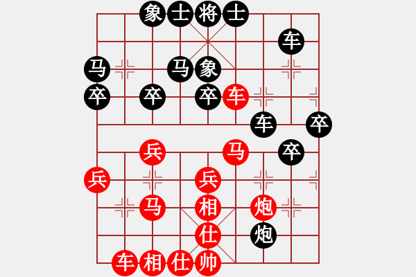 象棋棋谱图片：第04轮 第04台程鸣红先和林维 - 步数：40 