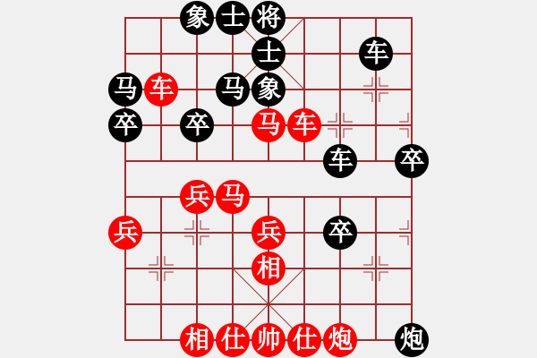 象棋棋谱图片：第04轮 第04台程鸣红先和林维 - 步数：50 