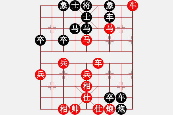 象棋棋谱图片：第04轮 第04台程鸣红先和林维 - 步数：70 