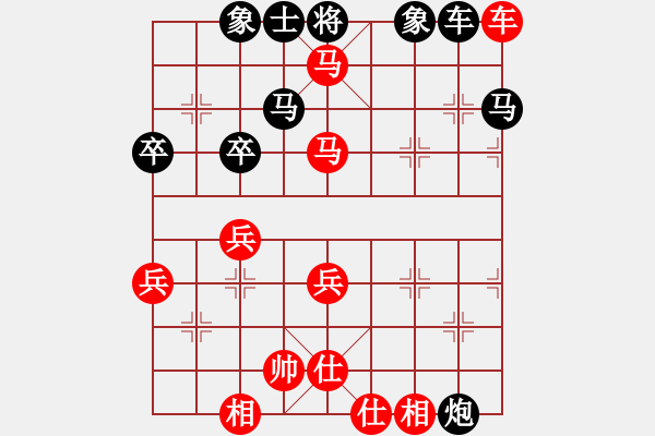 象棋棋谱图片：第04轮 第04台程鸣红先和林维 - 步数：80 