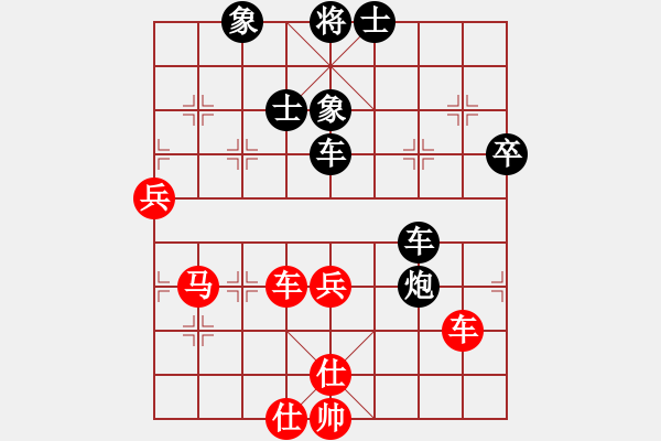 象棋棋譜圖片：中庸之道妙(3段)-負(fù)-新步驟不凡(5段) - 步數(shù)：100 