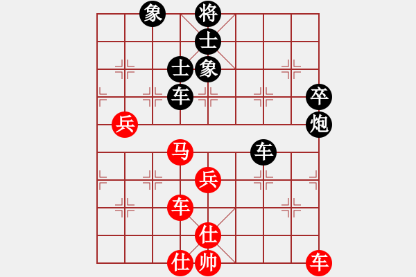 象棋棋譜圖片：中庸之道妙(3段)-負(fù)-新步驟不凡(5段) - 步數(shù)：110 