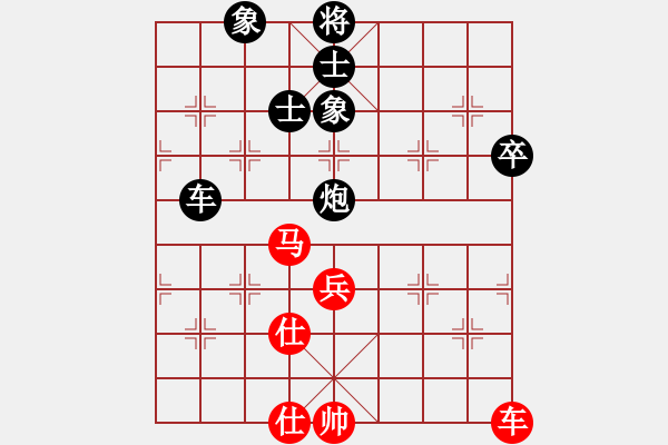 象棋棋譜圖片：中庸之道妙(3段)-負(fù)-新步驟不凡(5段) - 步數(shù)：120 