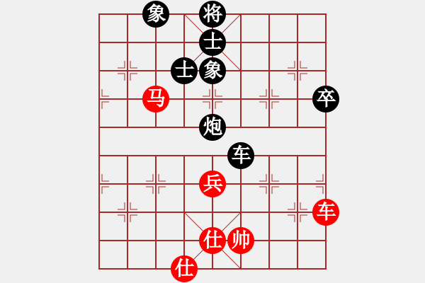 象棋棋譜圖片：中庸之道妙(3段)-負(fù)-新步驟不凡(5段) - 步數(shù)：130 