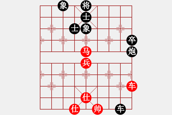 象棋棋譜圖片：中庸之道妙(3段)-負(fù)-新步驟不凡(5段) - 步數(shù)：140 