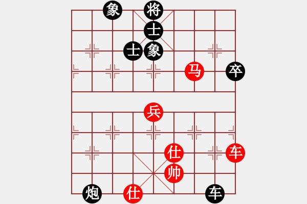 象棋棋譜圖片：中庸之道妙(3段)-負(fù)-新步驟不凡(5段) - 步數(shù)：150 