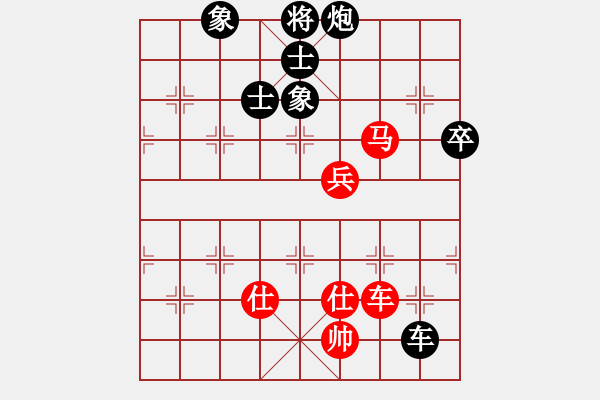 象棋棋譜圖片：中庸之道妙(3段)-負(fù)-新步驟不凡(5段) - 步數(shù)：160 