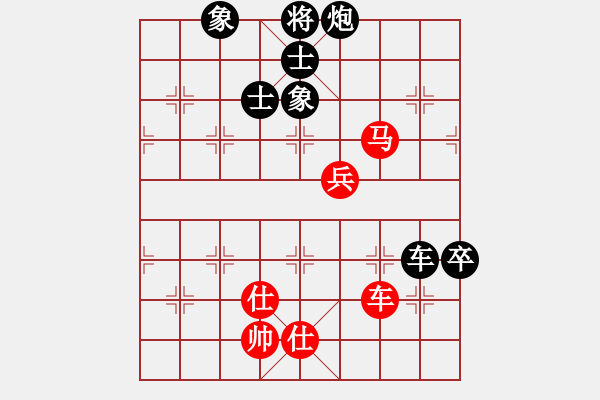 象棋棋譜圖片：中庸之道妙(3段)-負(fù)-新步驟不凡(5段) - 步數(shù)：170 