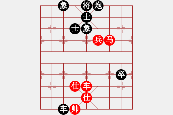 象棋棋譜圖片：中庸之道妙(3段)-負(fù)-新步驟不凡(5段) - 步數(shù)：180 