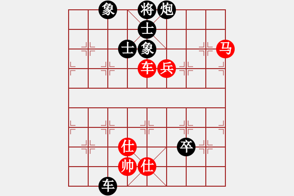 象棋棋譜圖片：中庸之道妙(3段)-負(fù)-新步驟不凡(5段) - 步數(shù)：190 