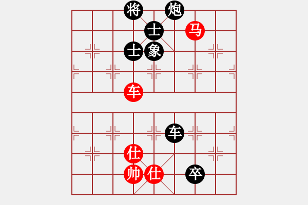 象棋棋譜圖片：中庸之道妙(3段)-負(fù)-新步驟不凡(5段) - 步數(shù)：200 