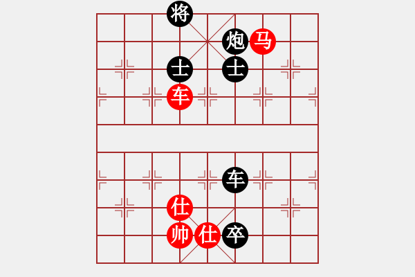 象棋棋譜圖片：中庸之道妙(3段)-負(fù)-新步驟不凡(5段) - 步數(shù)：210 