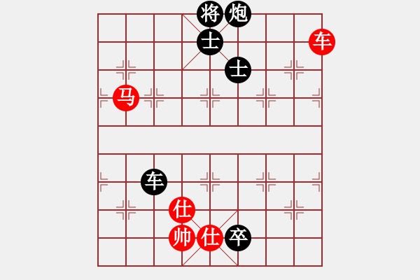 象棋棋譜圖片：中庸之道妙(3段)-負(fù)-新步驟不凡(5段) - 步數(shù)：220 