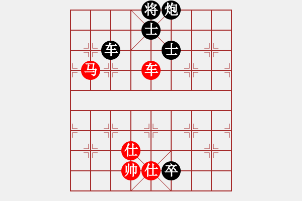 象棋棋譜圖片：中庸之道妙(3段)-負(fù)-新步驟不凡(5段) - 步數(shù)：230 