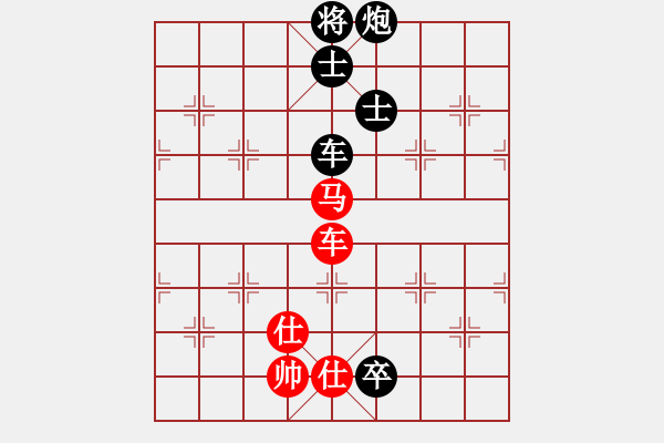 象棋棋譜圖片：中庸之道妙(3段)-負(fù)-新步驟不凡(5段) - 步數(shù)：240 