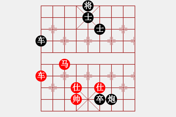 象棋棋譜圖片：中庸之道妙(3段)-負(fù)-新步驟不凡(5段) - 步數(shù)：250 