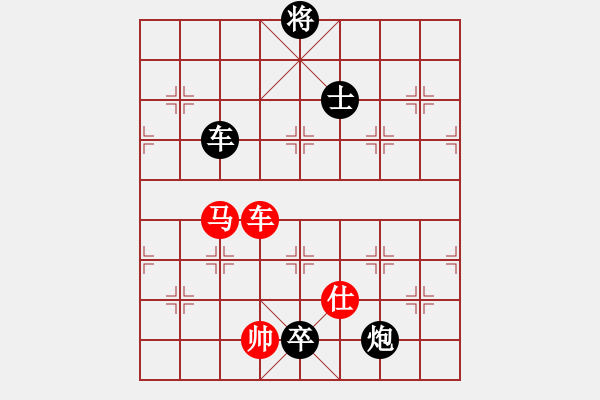 象棋棋譜圖片：中庸之道妙(3段)-負(fù)-新步驟不凡(5段) - 步數(shù)：260 