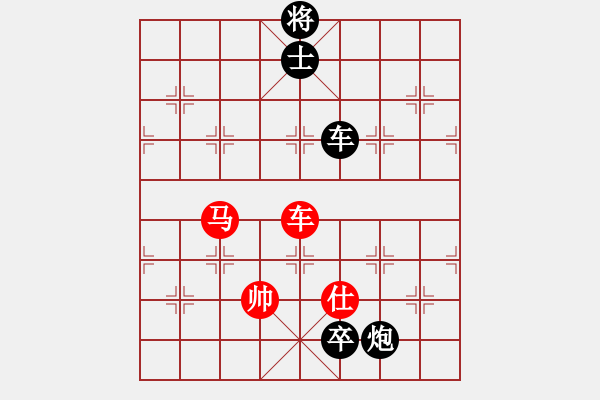 象棋棋譜圖片：中庸之道妙(3段)-負(fù)-新步驟不凡(5段) - 步數(shù)：270 