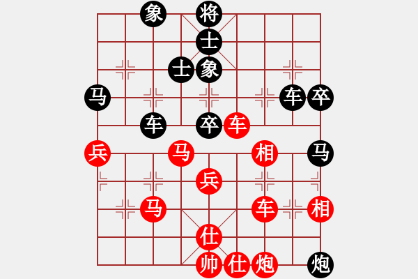 象棋棋譜圖片：中庸之道妙(3段)-負(fù)-新步驟不凡(5段) - 步數(shù)：70 