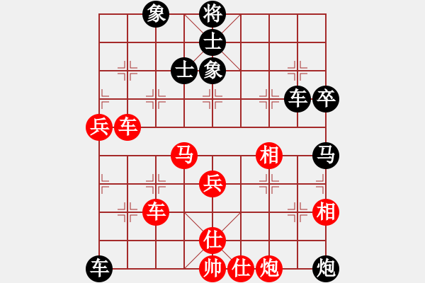 象棋棋譜圖片：中庸之道妙(3段)-負(fù)-新步驟不凡(5段) - 步數(shù)：80 