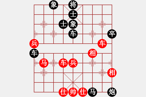 象棋棋譜圖片：中庸之道妙(3段)-負(fù)-新步驟不凡(5段) - 步數(shù)：90 