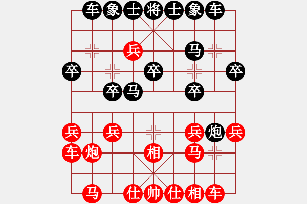 象棋棋譜圖片：急沖中兵 初級(jí)篇1.pgn - 步數(shù)：20 