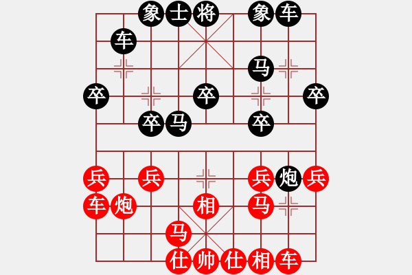 象棋棋譜圖片：急沖中兵 初級(jí)篇1.pgn - 步數(shù)：26 