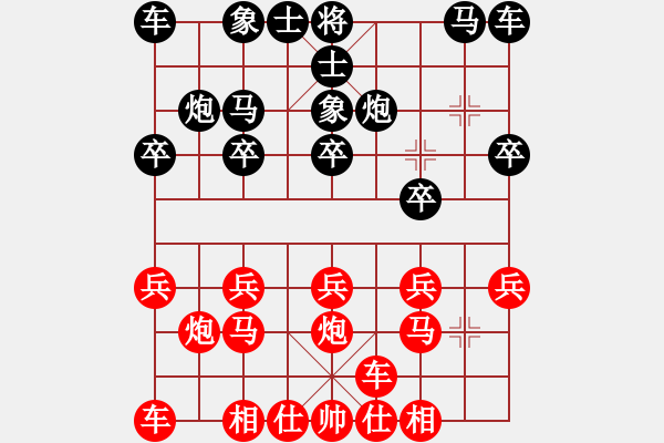 象棋棋譜圖片：中象170一分鐘快棋太守棋狂先勝HMNOTE1LTEW - 步數(shù)：10 