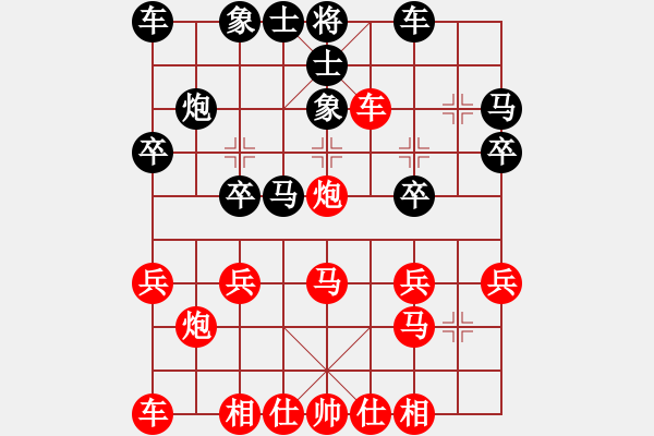 象棋棋譜圖片：中象170一分鐘快棋太守棋狂先勝HMNOTE1LTEW - 步數(shù)：20 