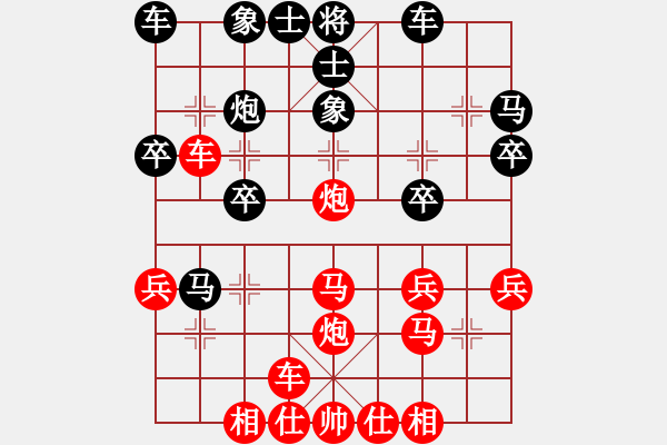 象棋棋譜圖片：中象170一分鐘快棋太守棋狂先勝HMNOTE1LTEW - 步數(shù)：30 