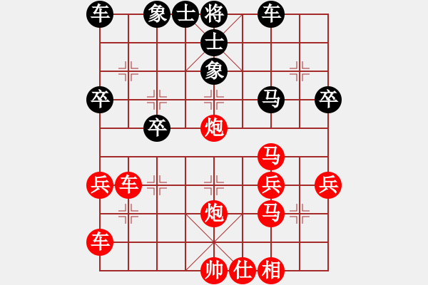 象棋棋譜圖片：中象170一分鐘快棋太守棋狂先勝HMNOTE1LTEW - 步數(shù)：40 