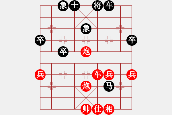 象棋棋譜圖片：中象170一分鐘快棋太守棋狂先勝HMNOTE1LTEW - 步數(shù)：53 