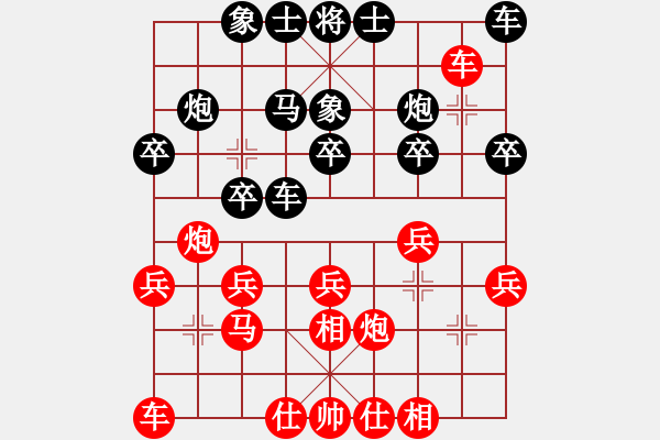 象棋棋譜圖片：saji(3段)-勝-風和日麗(3段) - 步數(shù)：20 