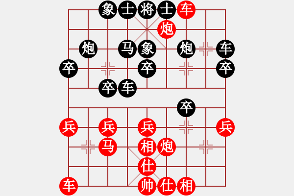 象棋棋譜圖片：saji(3段)-勝-風和日麗(3段) - 步數(shù)：30 