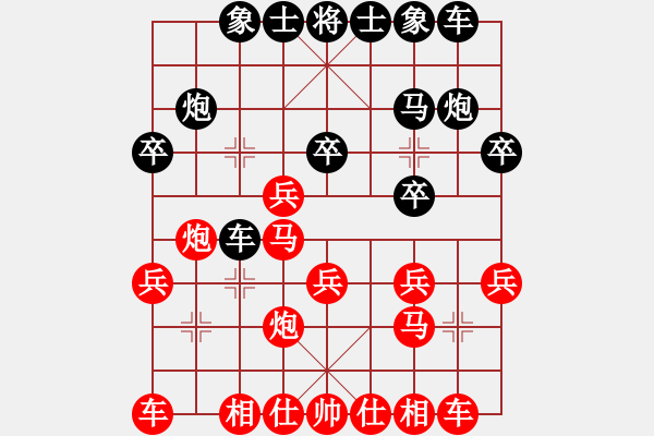 象棋棋谱图片：姜子牙再生(5段)-胜-李响智(1段) - 步数：20 