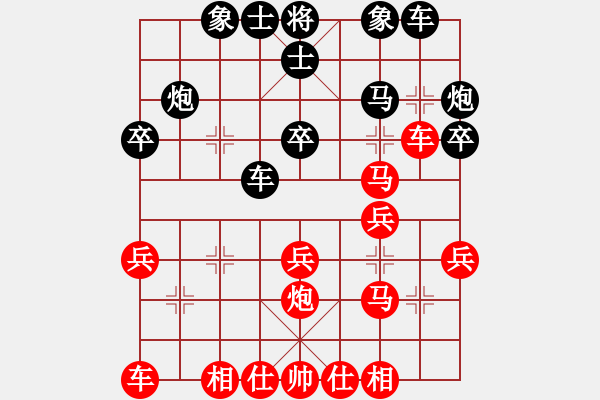 象棋棋谱图片：姜子牙再生(5段)-胜-李响智(1段) - 步数：30 