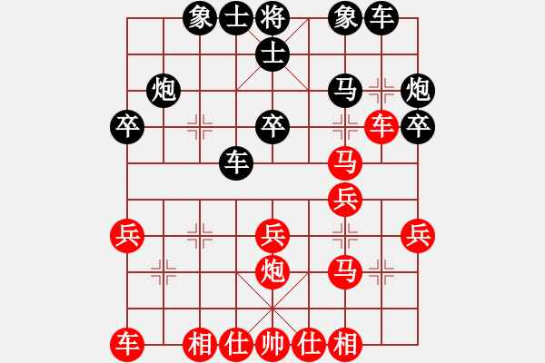 象棋棋譜圖片：姜子牙再生(5段)-勝-李響智(1段) - 步數(shù)：30 