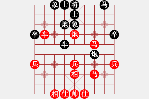 象棋棋谱图片：姜子牙再生(5段)-胜-李响智(1段) - 步数：40 