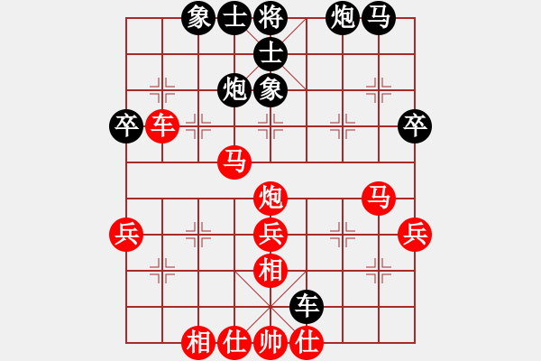 象棋棋谱图片：姜子牙再生(5段)-胜-李响智(1段) - 步数：50 