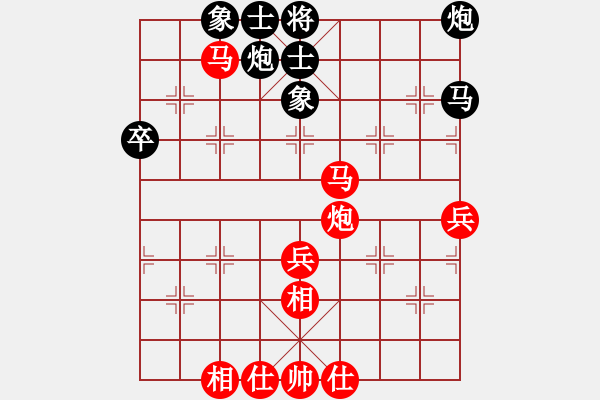 象棋棋谱图片：姜子牙再生(5段)-胜-李响智(1段) - 步数：70 