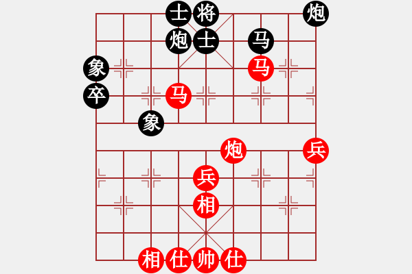 象棋棋谱图片：姜子牙再生(5段)-胜-李响智(1段) - 步数：80 