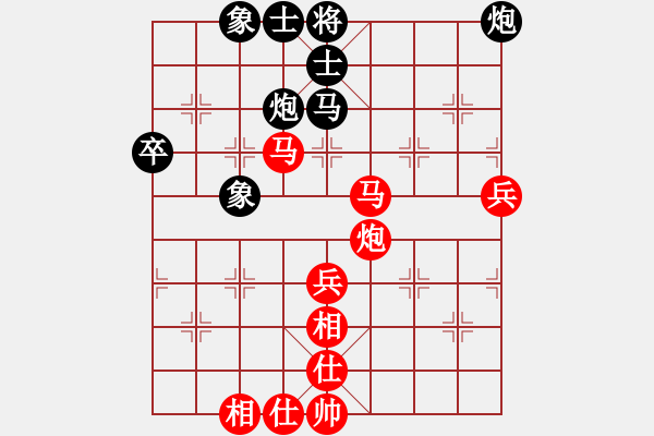 象棋棋谱图片：姜子牙再生(5段)-胜-李响智(1段) - 步数：90 