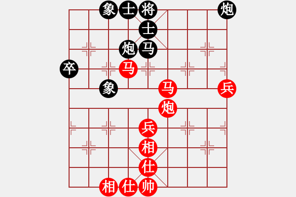 象棋棋譜圖片：姜子牙再生(5段)-勝-李響智(1段) - 步數(shù)：90 