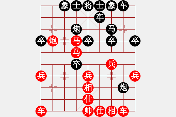 象棋棋譜圖片：電腦分析 先對姜 - 步數(shù)：26 