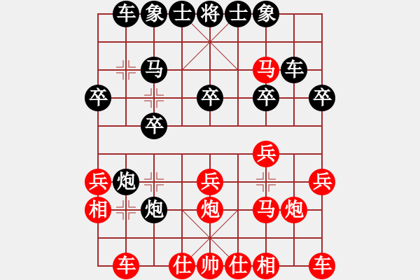 象棋棋譜圖片：第七輪 寶雞隊邊小強先勝渭南隊戚紅波 - 步數(shù)：20 