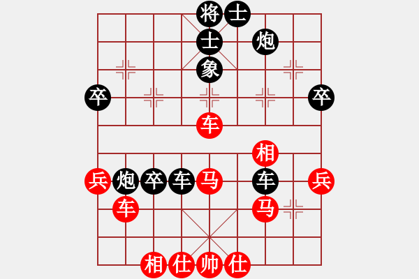 象棋棋譜圖片：聽(tīng)松道人(5段)-負(fù)-小小飛刀(6段) - 步數(shù)：50 